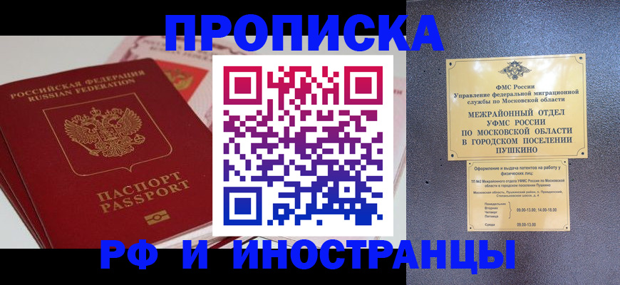 форма 3 в Серпухове