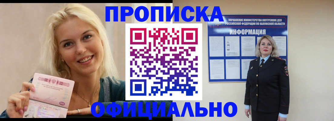 пропишу в квартире в Серпухове